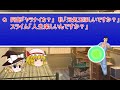 ゆっくり　第二回質問返答動画