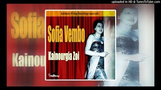 Sofia Vembo - Opou Ki An Pas