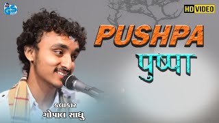 Srivalli Pushpa | Gopal Sadhu | Hindi Song 2022 HD
