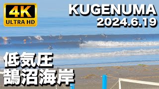 湘南鵠沼海岸  低気圧サーフィン  2024年6月19日(水)06:00〜07:00｜Shonan Kugenuma Beach Surfing