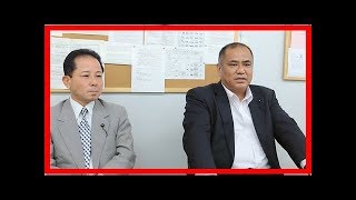 沖縄・石垣市長選　自民党県議が出馬表明