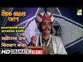 Mantrider Har Bitaran Kora | Dramatic Scene | Hirak Rajar Deshe | Utpal Dutt