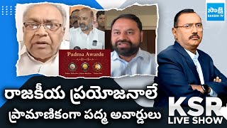 Senior Journalist KBG Tilak and Addanki Dayakar About On Padma Awards | Bandi Sanjay Comments