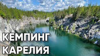 Кемпинг в Карелии за 600 рублей. Рускеальские водопады