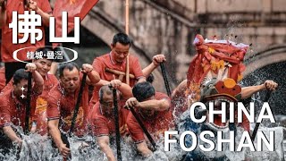 China Travel—Exploring a traditional culture called Dragon Boat🚣 in Foshan