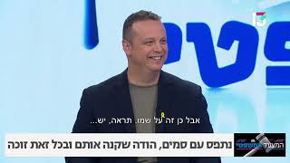 נתפס עם סמים, הודה שקנה אותם ובכל זאת זוכה