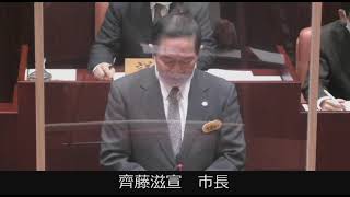 令和３年２月能代市議会臨時会（第１日目）市長提案説明・付託