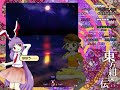 東方紺珠伝体験版normal鈴仙