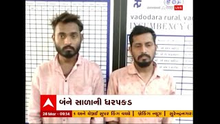 Vadodara Murder : સાદર ગામે સાળાઓે કરી નાંખી બનેવીની હત્યા, જુઓ શું છે કારણ?