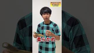 ラケットの硬度を確かめる方法 #卓球 #pingpong #スポーツ