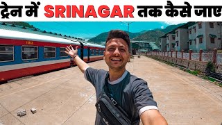 ट्रेन में SRINAGAR, KASHMIR तक कैसे जाए | SRINAGAR Via Train Full Details