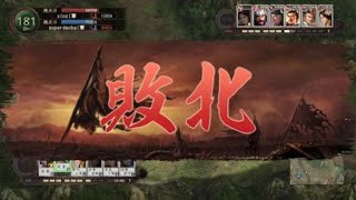 三國志12 対戦版_20191203150609