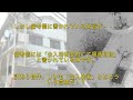 【驚愕の事実】神戸にある恐怖の事故物件。敷金礼金０円家賃２万の２dkだが住める人いる？《住宅・住人》