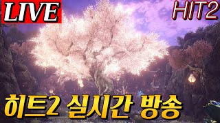 [구씨유] 히트2 희귀변신 공170 아는형님 패키지 첫 대리뽑기 고대펫 갑니다 #제이