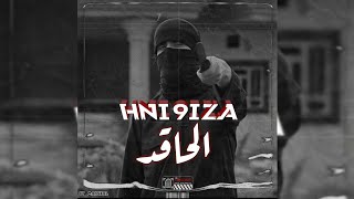 Hni9iza - L7a9ad ( video official )