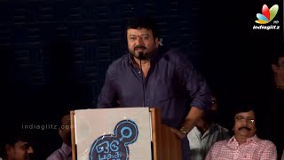 Jeyaram Emotional Speech at Oru Pakka Kathai Movie Launch | Kalidas, Balaji Tharaneetharan