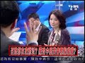 2100全民開講 2010年11月17日 part 8 10