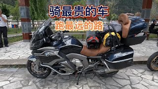 开车旅行不一定有钱，摩托旅行才是神豪，8辆摩托价值200多万【木公旅拍】