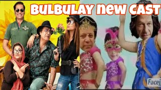 bulbulay new ep | bulbulay season 2 | comedy drama bulbulay | funny drama bulbulay |