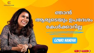 നാലുവർഷം കരിയറിൽ ബ്രേക്ക് വന്നപ്പോൾ | Gowri Nandha