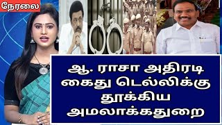 🔴 today evening headline Tamil news | மாலை முக்கிய செய்திகள் |Dmk stalin news