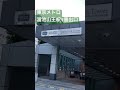 東京メトロ溜池山王駅7番出口の映像です。