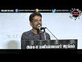 தசாவதாரம் பார்த்துட்டு எப்பாடா... writer pamaran today latest comedy speech kamal