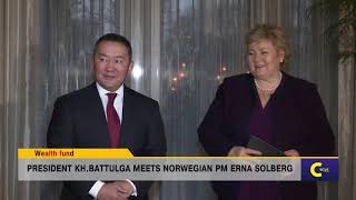 Cycle | President Kh.Battulga meets Norwegian Prime Minister Erna Solberg |  MNB World