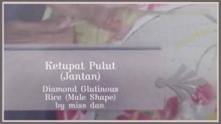 Ketupat Pulut (Jantan) / Diamond Glutinous Rice (Male Shape)