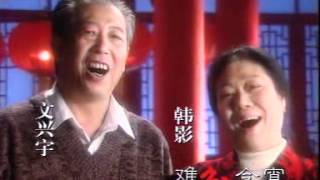 难忘今宵 （1997 CCTV音乐电视）--- Unforgettable Night