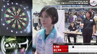 周莫默 vs 藤井恵理【女子予選ラウンドロビン R-5組 第7試合】2019 PERFECTツアー 第17戦 神戸