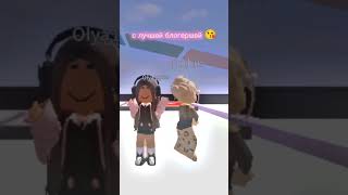 Я мантажор от бога😊 @Несквик_рбх #roblox #колаб #cupcut #врекзаюш #funny