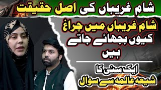 Sham e Ghareban Ke Haqaiq | Shia Alima Rabiya Se Suny Host Ka Sawal | Voice Of Shia