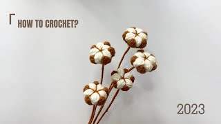 【Flower crochet】cotton /How to crochet cotton/How to make flowers