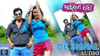 Odia Movie - Sahitya Didi | De Signal | Raunak | Aditi Mukherjee | Latest Odia Songs