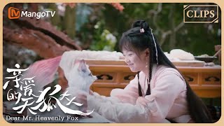 Master tries to get Yuan Bao but ends up jealous?｜Dear Mr. Heavenly Fox 🦊#亲爱的天狐大人 | MangoTV Sparkle