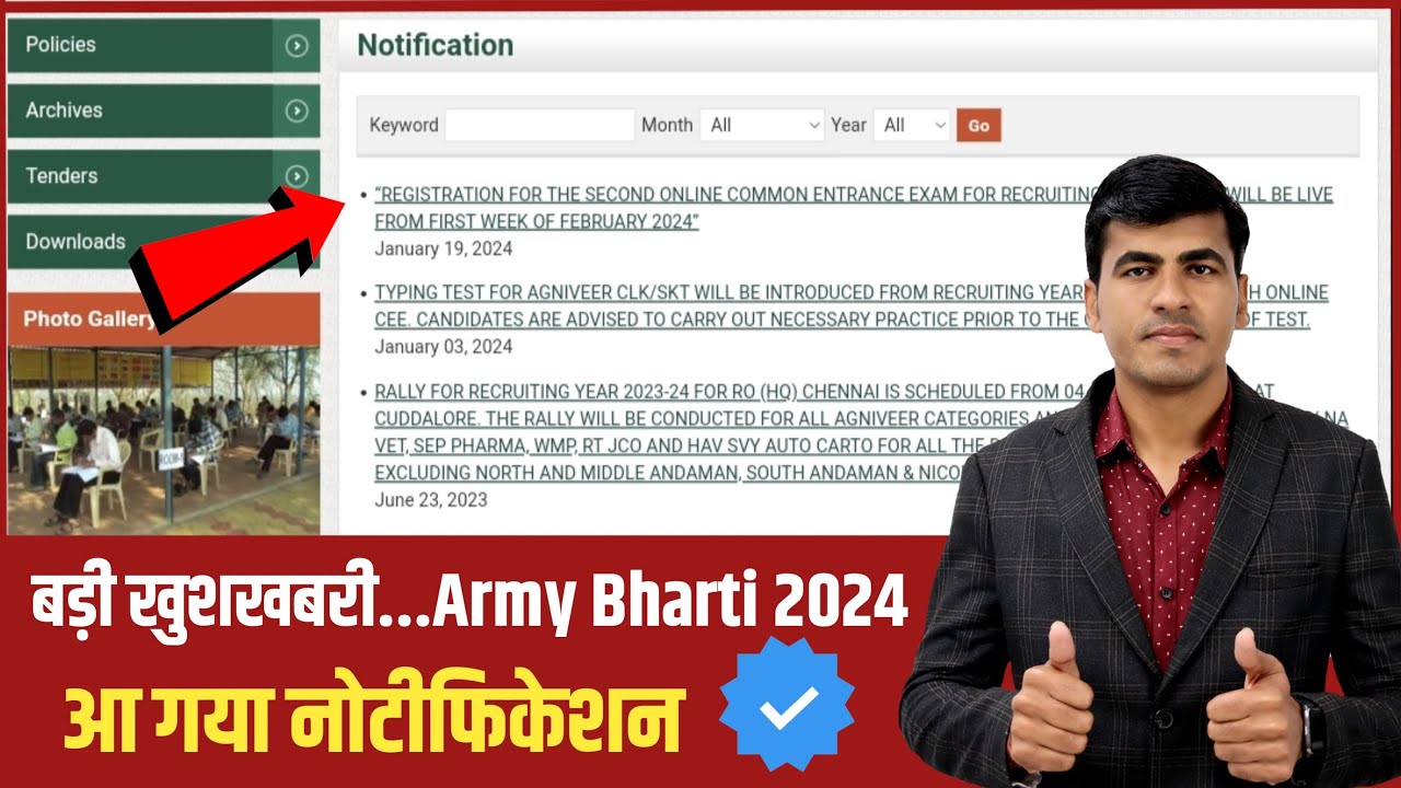 Good News.. आ गया Army Bharti 2024 का Notification || Indian Army New ...