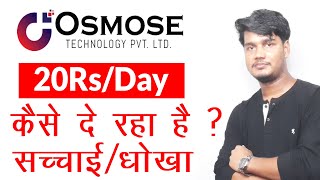 Osmose Technology Business Plan | Osmose Technology Fake or Real | Osmose Technology