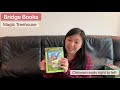 choosing bridge books magic treehouse bilingual • 神奇樹屋