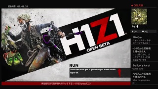 ［PS4］H1Z1！楽しく皆でバトルロイヤル！［CBRC］初見、参加大歓迎！