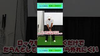 フォワードプレスの重要性②