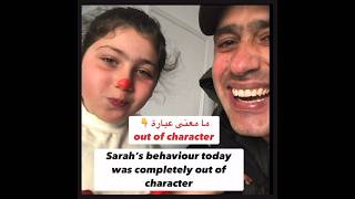 معنى out of character #تعلم_الانجليزية #english #learnenglish