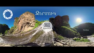 (2016) Jermuk Waterfall in 360, Armenia | Ջերմուկի ջրվեժ 360, Հայաստան