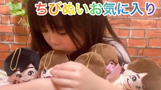 なにわ男子のちびぬい届いたらコンサート始まったwww