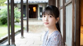 「乃木坂46 久保史緒里の宮城・仙台 旅しおり」丸森・阿武隈 篇