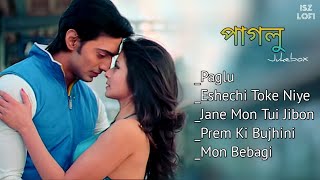 Paglu - Jukebox | Dev | Koel Mallick | Lofi Mix | Bengali Song | Paglu Movie Song