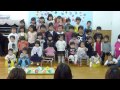 お別れ会2013年度【歌「こころのねっこ」】