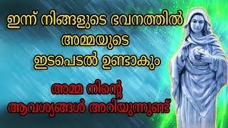 അമ്മ നിന്റെ കണ്ണീർ തുടയ്ക്കും ഇന്ന് നീ ആവശ്യപ്പെടുന്നത് തരും