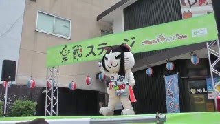 ニャジロウ楽蔵ステージ　ご当地キャラこども夢フェスタinしらかわ2016　初日　00046