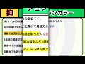 【東京新聞杯2025】的中のカギはレース傾向にあり！？ポイントを押さえた上で必ず買う1頭と穴馬含む全17頭を徹底分析！【全頭分析】